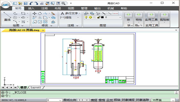 尧创CAD特别版 9.9软件截图（3）