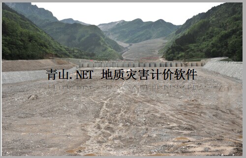 青山.NET 地质灾害治理工程计价软件 2014软件截图（1）