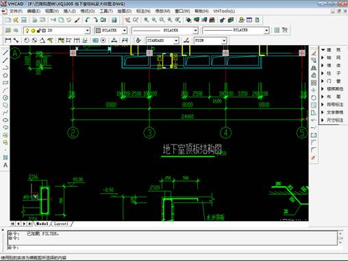 纬衡CAD2008(中文标准版) 1.0.0软件截图（3）