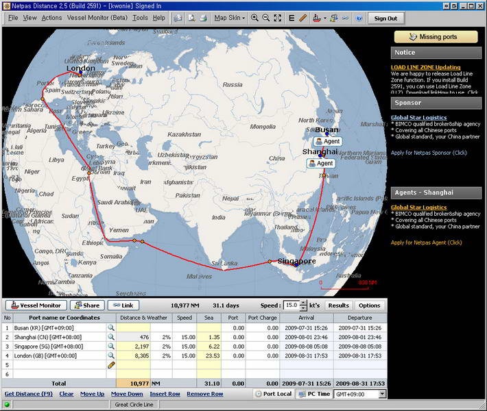 Netpas Distance 2.5软件截图（1）