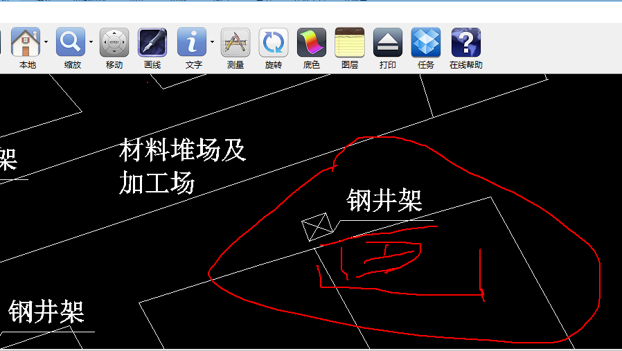 轻图CAD 1.0.0.1软件截图（3）