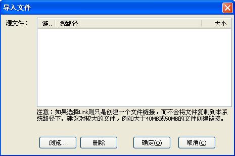 iSpace Docs个人文档管理系统 3.5.0软件截图（4）