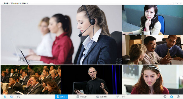 彩虹视频会议客户端 1.0软件截图（3）