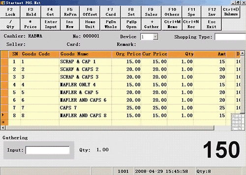 启网中英文POS软件.net 0416软件截图（3）