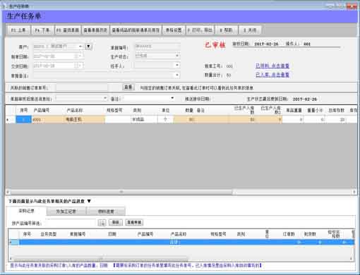 微议视频会议 4.0.2软件截图（2）