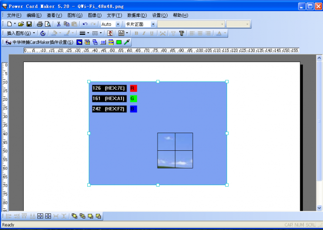 CardMaker卡证制作系统 5.2中文版软件截图（1）