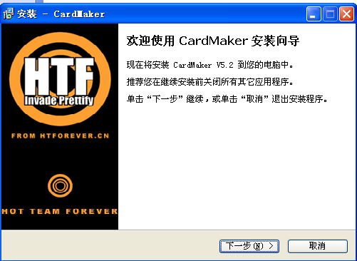 CardMaker卡证制作系统 5.2中文版软件截图（2）