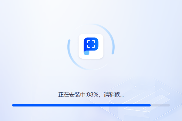 迅捷PDF识别软件 1.0.0软件截图（4）