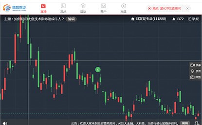 呱呱财经 8.1软件截图（1）