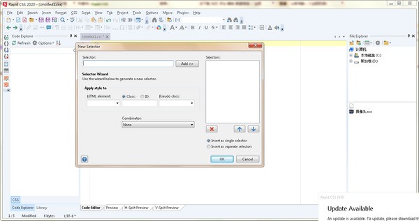 Rapid CSS 2022(CSS文档编辑) 17.5软件截图（1）