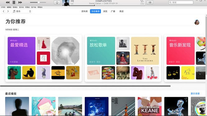 iTunes 12.12.6.1软件截图（1）