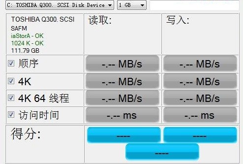 AS SSD Benchmark固态硬盘测速工具 2.0.7316软件截图（1）