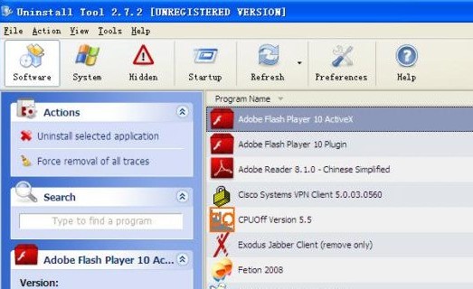 Uninstall Tool 3.7.1软件截图（1）