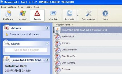 Uninstall Tool 3.7.1软件截图（2）