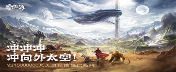 妄想山海小块烤肉怎么制作