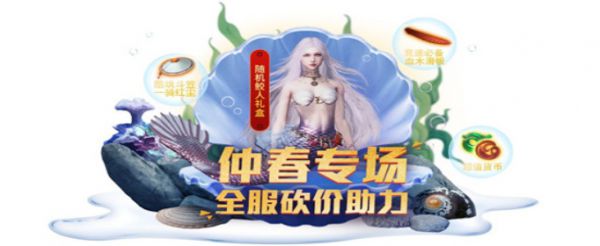 妄想山海经脉激活怎么做