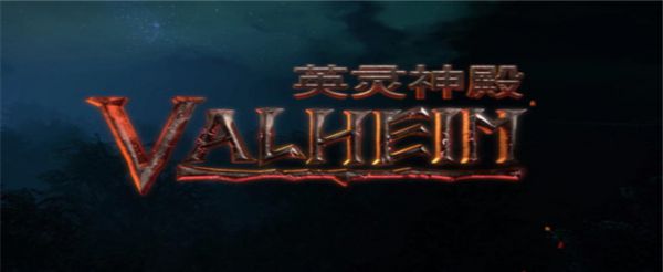 英灵神殿尸鬼之弓怎么制作