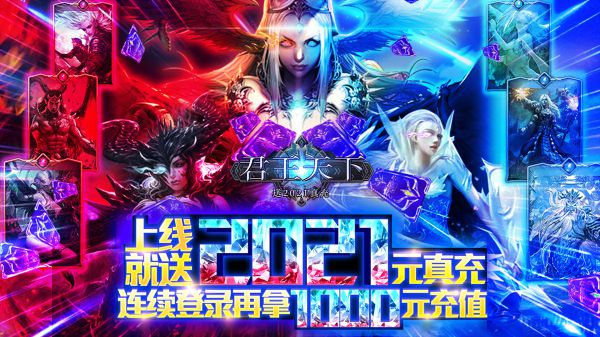 大型魔幻mmorpg手游那个好玩