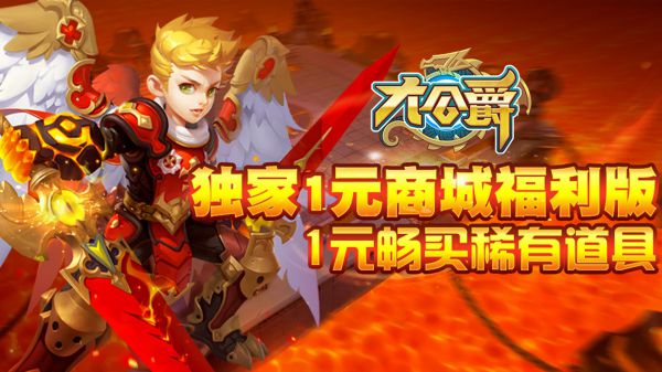 大型魔幻mmorpg手游那个好玩