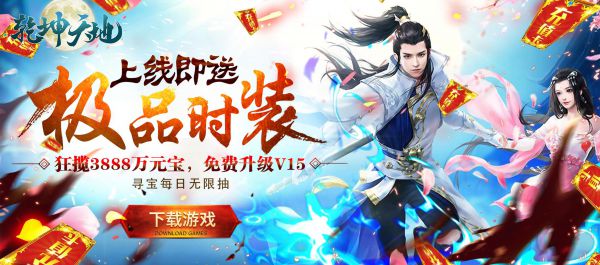 有哪些画面鲜明的大型MMORPG手游