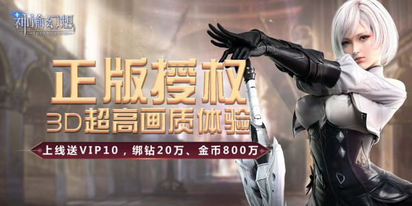 有哪些画面鲜明的大型MMORPG手游