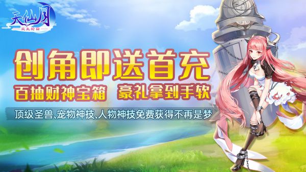 有哪些画面鲜明的大型MMORPG手游