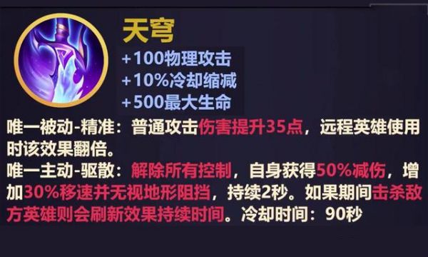 王者荣耀注销角色列表获取失败怎么办