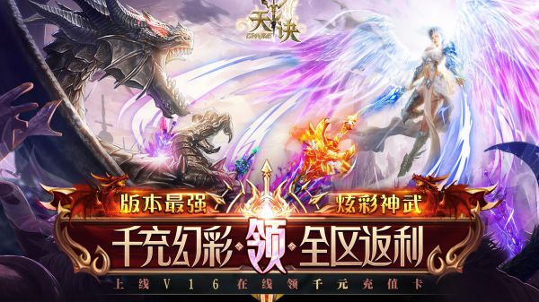 有哪些Q版主题风格的MMORPG游戏