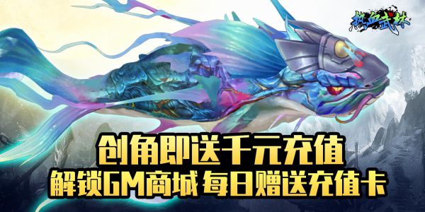 有哪些国风仙侠MMORPG手游