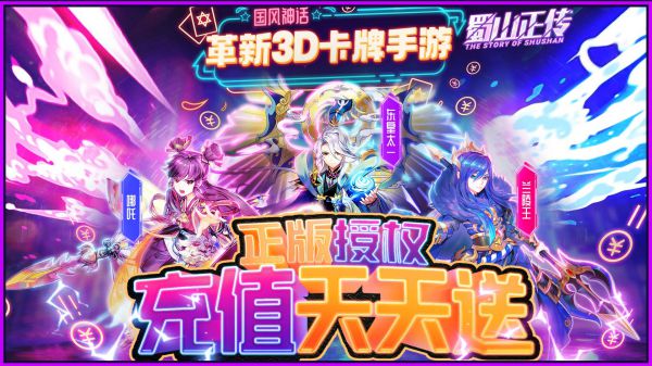 有什么3d的rpg手游比较好玩