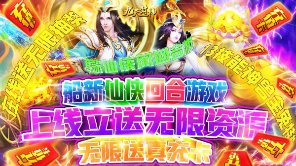 有什么3d的rpg手游比较好玩