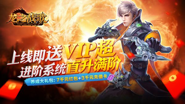 有哪些改编的魔幻MMORPG手游