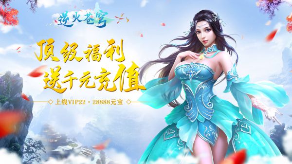 有哪些改编的魔幻MMORPG手游