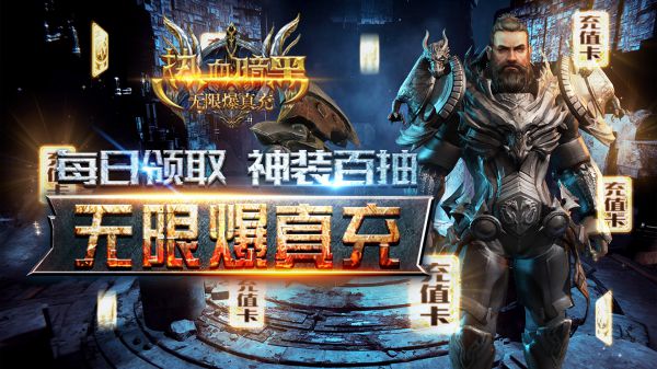 有哪些改编的魔幻MMORPG手游