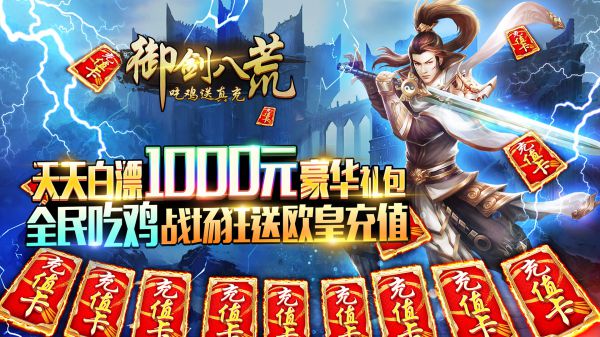 有哪些改编的魔幻MMORPG手游