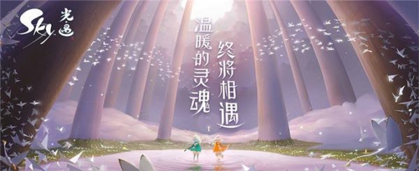 sky光遇雪花斗篷怎么获得