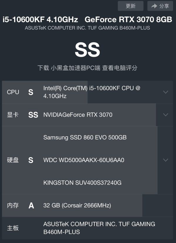 赛博朋克2077RTX3070开光追2K高画质80帧画面怎么设置