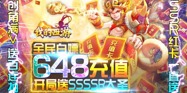 有什么3D魔幻风战斗风格的手游