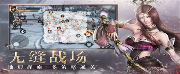 真三国无双霸吕布怎么获得