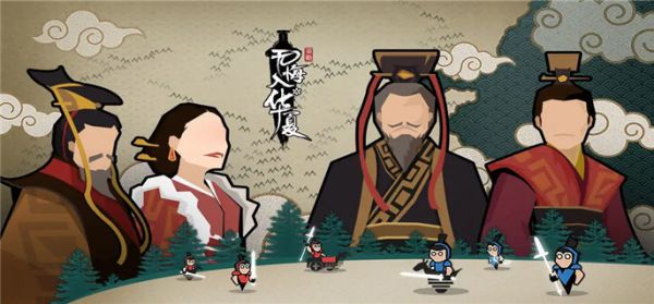 无悔华夏手游4.6寻音之旅答案是什么