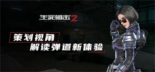 生死狙击2怎么显示fps